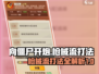 向僵尸开炮🔥枪械流打法超详细攻略来了！