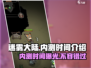 迷雾大陆🔥内测时间曝光，快来抢先体验！🎮