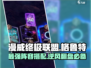 漫威终极联盟3🔥格鲁特最强搭配💡逆风翻盘不是梦！