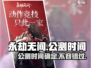 永劫无间手游公测时间🔥抢先爆料🎉