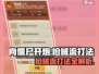 向僵尸开炮🔥枪械流打法超详细攻略来啦！