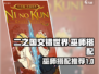 二之国交错世界🔥巫师最强搭配一览✨