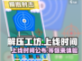 解压工坊上线时间🔥游戏迷们快来看🎮