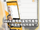 NIKKE账号购买🔥必备软件推荐🎮