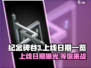 纪念碑谷3上线日期🔥等不及了！🎮