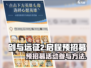 剑与远征2🔥预招募活动参与方法大公开！