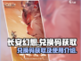 长安幻想手游✨兑换码领取攻略，速来获取！