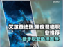 艾尔登法环🔥黑夜君临新手必看！职业选择全攻略💎