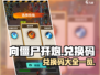 向僵尸开炮😎手游兑换码大公开🎉
