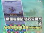 帝国与魔法💎钻石兑换攻略，玩家必看！
