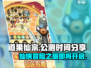 道果仙宗🔥公测时间曝光，上线倒计时🎉