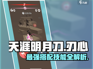 原神：刃心技能搭配🔥超强攻略来啦！截图1