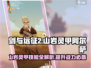 剑与远征2🔥山岩灵甲阿尔萨技能全面解析！