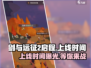 剑与远征2🔥国服上线时间曝光！等你来战🎉