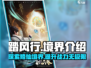 踏风行🔥境界全解析，游戏党必看！🎮