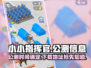 小小指挥官🔥公测时间确定！下载地址抢先曝光🎉