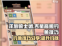 洋葱骑士团：吉星高照钓鱼技巧大公开✨