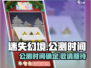 迷失幻境💥公测时间曝光！上线倒计时🔥