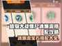 向僵尸开炮🔥冰爆流派宝石搭配攻略来啦！