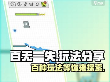 百无一失🔥必玩攻略⚡稳赢玩法大公开🎉截图1