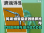 鸣潮🔥维里奈武器选择攻略💡助你战力飙升！