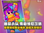 爆裂小队🔥雪莉免费送！多少杯能领？💥
