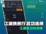 江湖武功大起底！🔥你的江湖必选神功游戏攻略来啦！