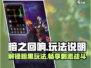 暗之回响🔥玩法全揭秘，游戏代入感爆棚！
