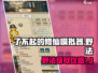了不起的修仙模拟器⚡野法获取全攻略来啦！