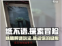 纸不语🔥：超好玩解谜游戏，特色玩法等你来探！🎮
