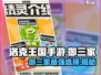 洛克王国御三家🔥技能大起底，选谁称霸？