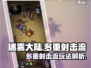 《迷雾大陆》多重射击流玩法🔥超爽输出爆炸💥