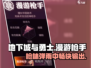 地下城与勇士手游🔥漫游枪手超强攻略🌟