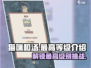 猫咪和汤🔥最高级等你来战！🎮🐱