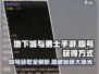 地下城与勇士手游🔥称号获取全攻略✨