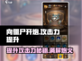 向僵尸开炮🔥攻击力飙升秘籍/Game必备⚡