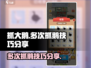 和平精英：一天抓多次大鹅技巧🔥超简单！