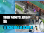 仙剑奇侠传：合家团圆成就全攻略💡