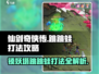 仙剑奇侠传：锁妖塔跳跳蛙打法🔥一招制胜！froggies⭐