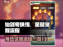 仙剑奇侠传：星璇觉醒全流程大公开！✨