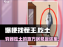 爆梗找茬王🔥：创业资金不够？穷到吃土的地方全攻略！