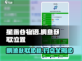 星露谷物语✨：鲷鱼获取位置大揭秘！ fishermen必看