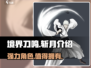境界刀鸣：斩月🔥超强技能秒杀全场！🎮