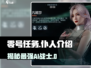 零号任务：神秘仆人曝光，游戏规则大起底💥🔥