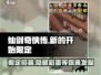 仙剑奇侠传新的开始🔥限定招募内容大曝光！