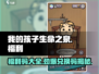 福利码大公开💥兑换码手把手教你领🎁