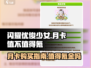 闪耀优俊少女🔥月卡购买攻略与值得氪金分析！