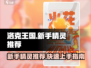 洛克王国手游🔥新手必看！超强精灵推荐✨