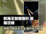 航海王梦想指针装备🔥玩法攻略来啦！