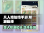凡人修仙传手游：帮派选择大揭秘！🔥加入就能变强？